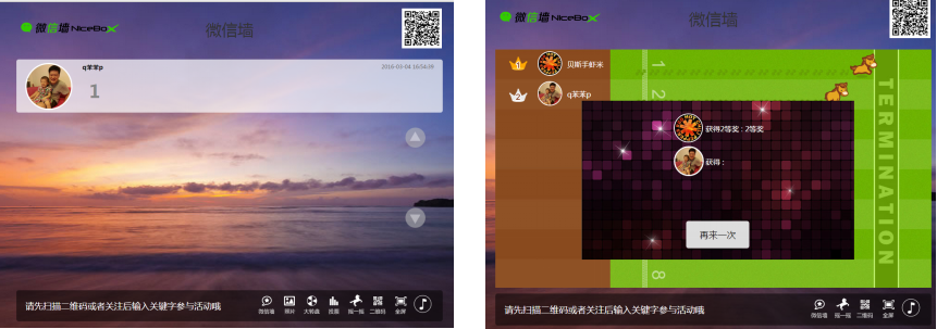 �ҷ���ҵ΢Ӫ������֮΢��ǽЧ����ͼ